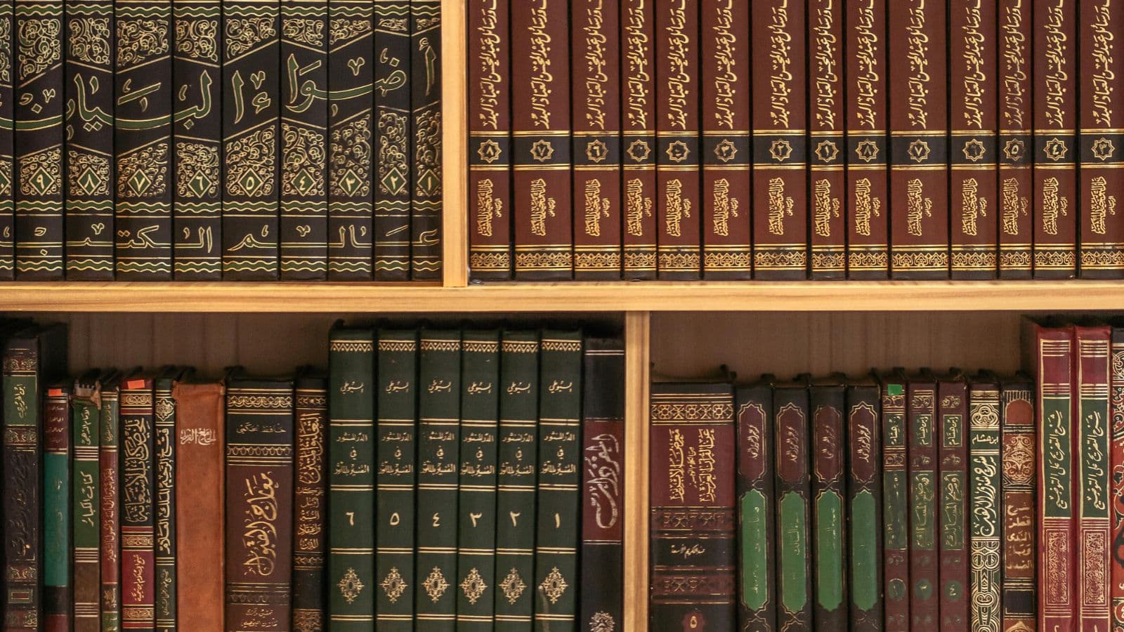 Bibliothèque remplie d'ouvrages religieux en langue arabe