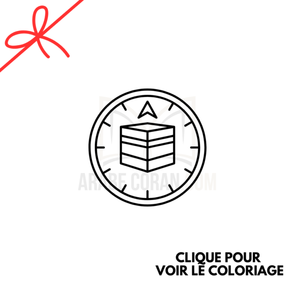La qibla, à imprimer et accrocher