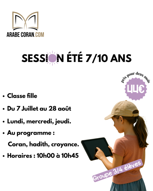 Session été 2025 – Image 2