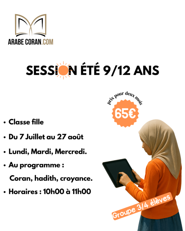 Session été 2025 – Image 3