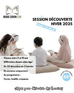 Session découverte hiver